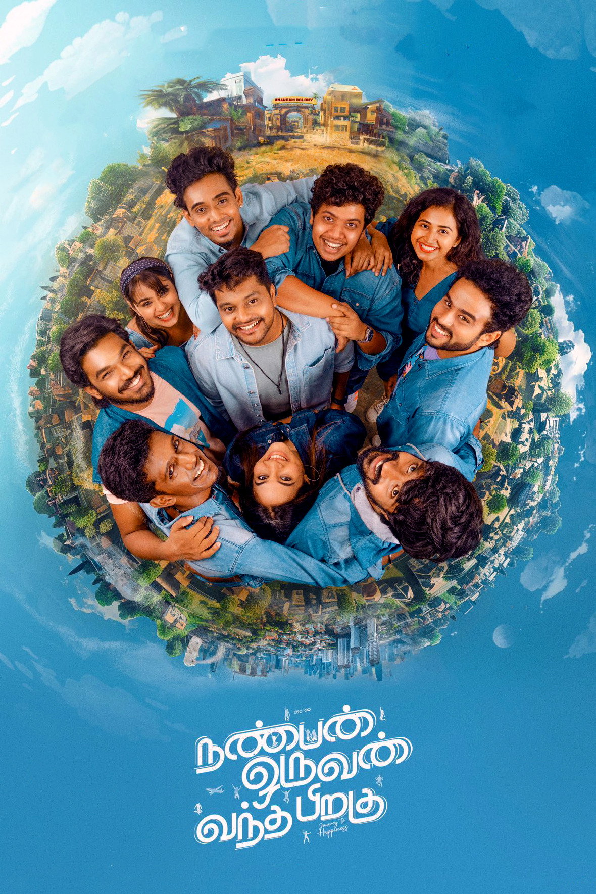 Nanban Oruvan Vantha Piragu (2024) poster