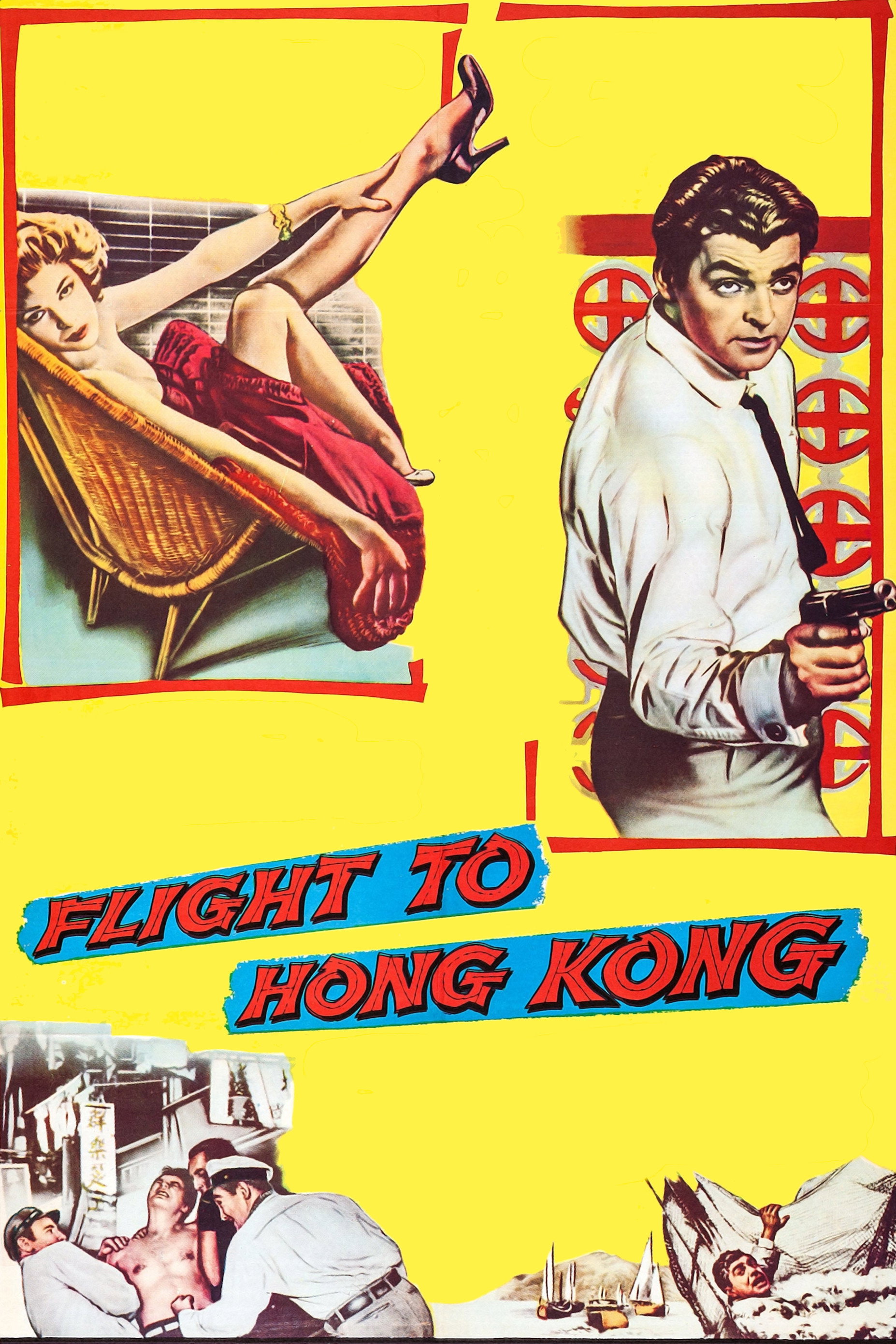 Flight to Hong Kong (1956) poster