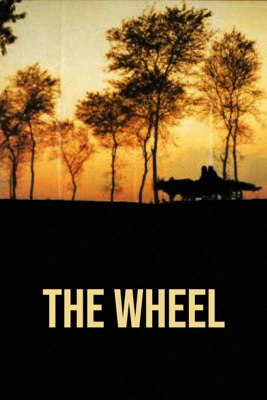 The Wheel (1993) poster