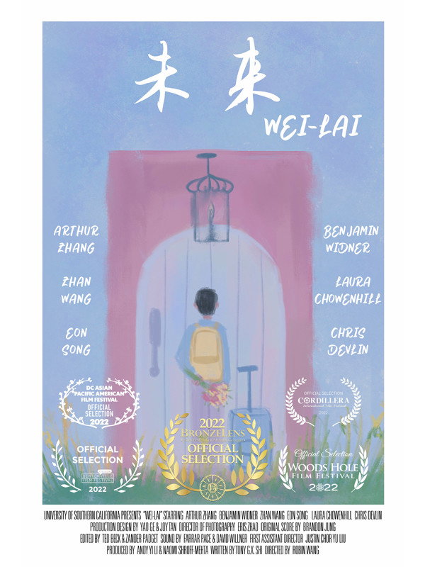 Wei-Lai (2022) poster