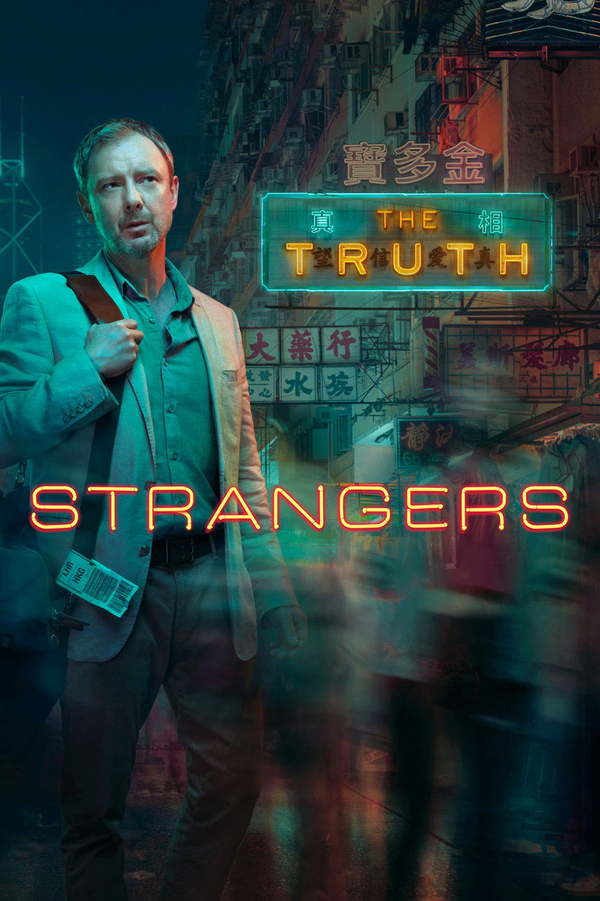 Strangers (2018) poster