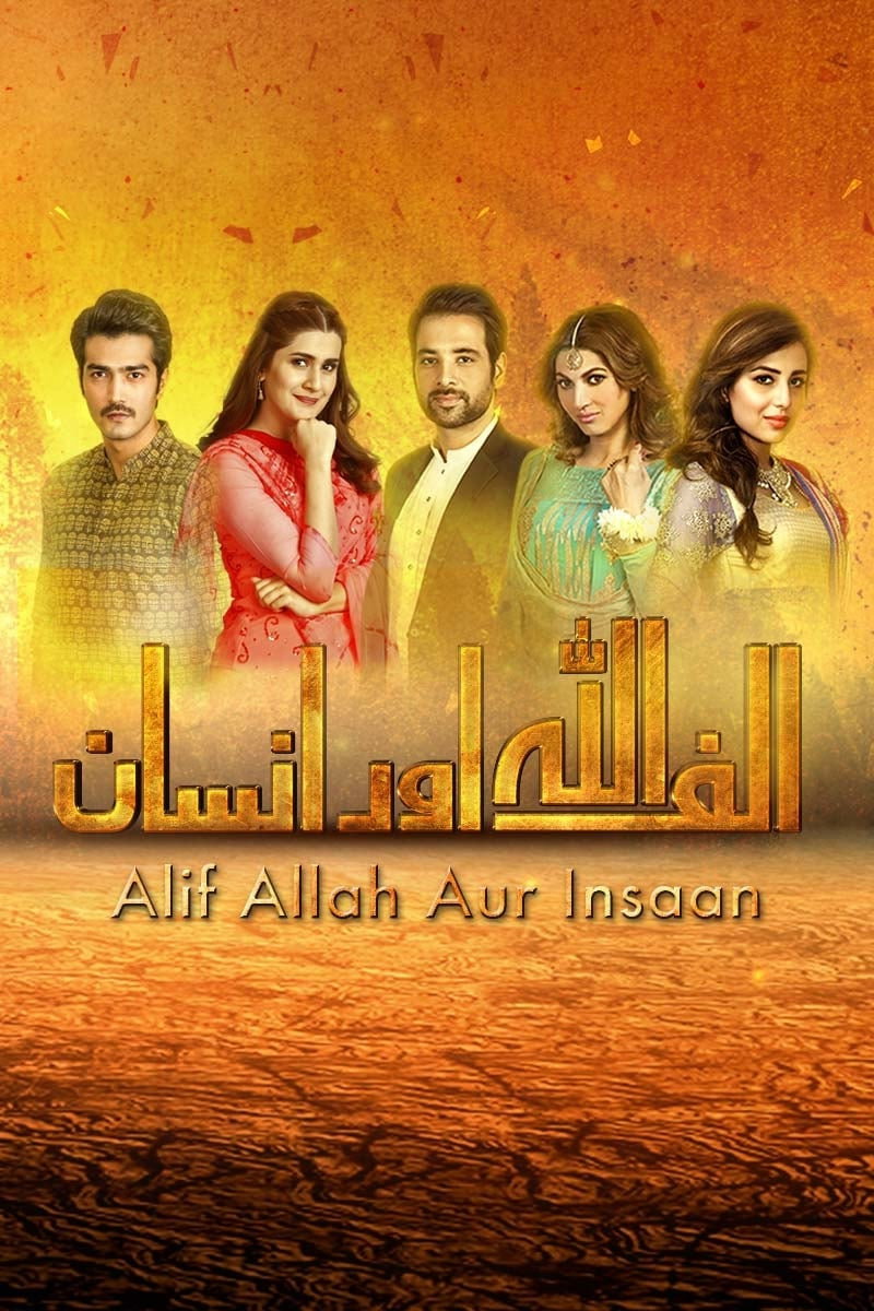 Alif Allah Aur Insaan (2017) poster