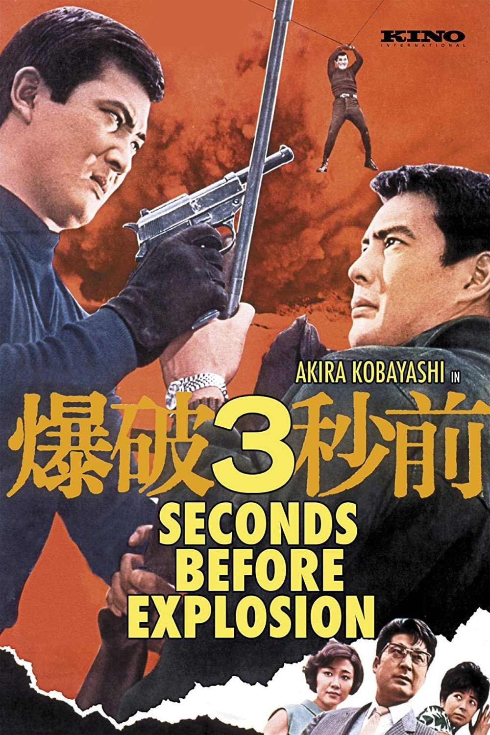 Three Seconds to Zero Hour (1967) poster