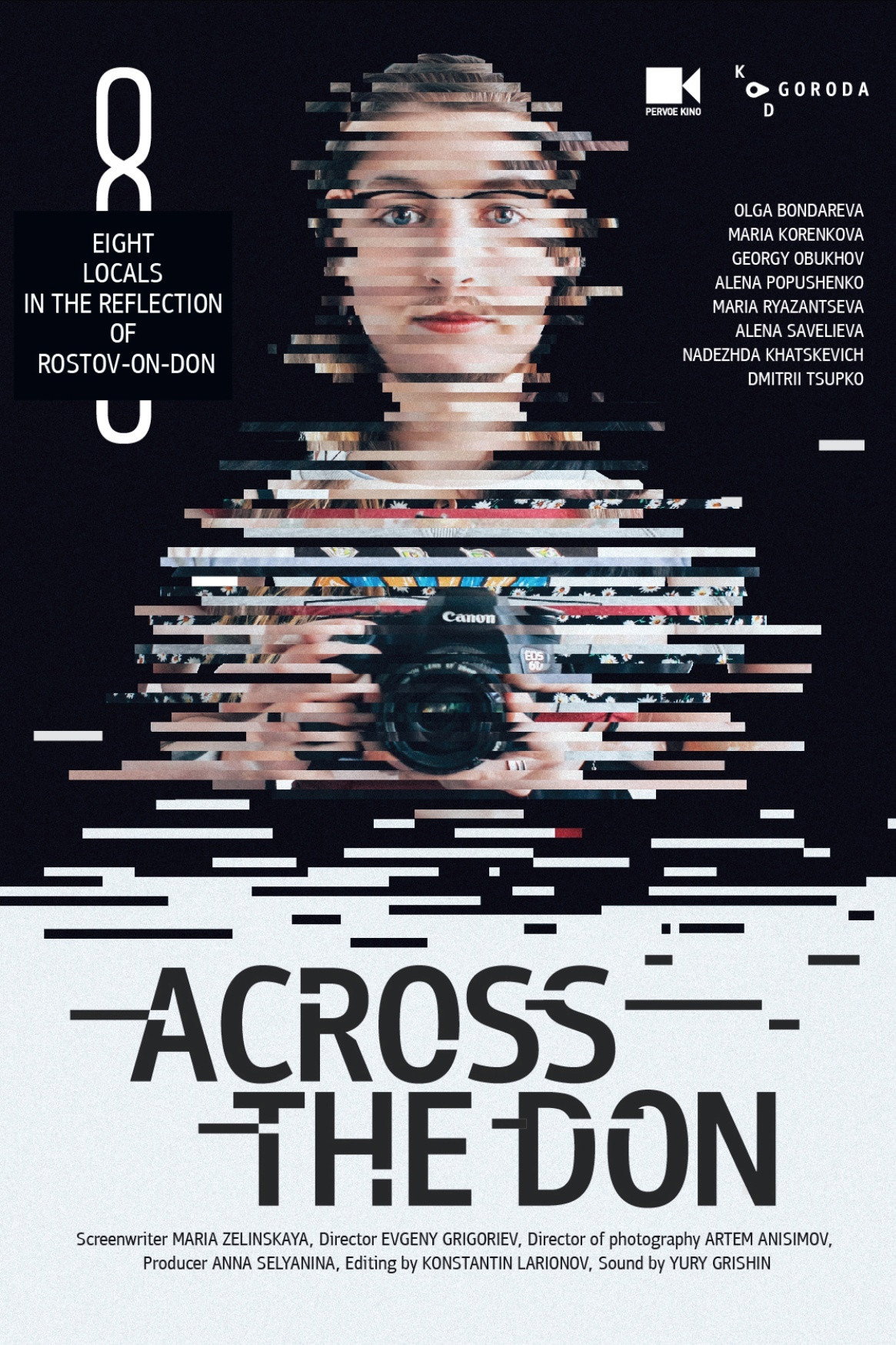 Across the Don (2016) poster