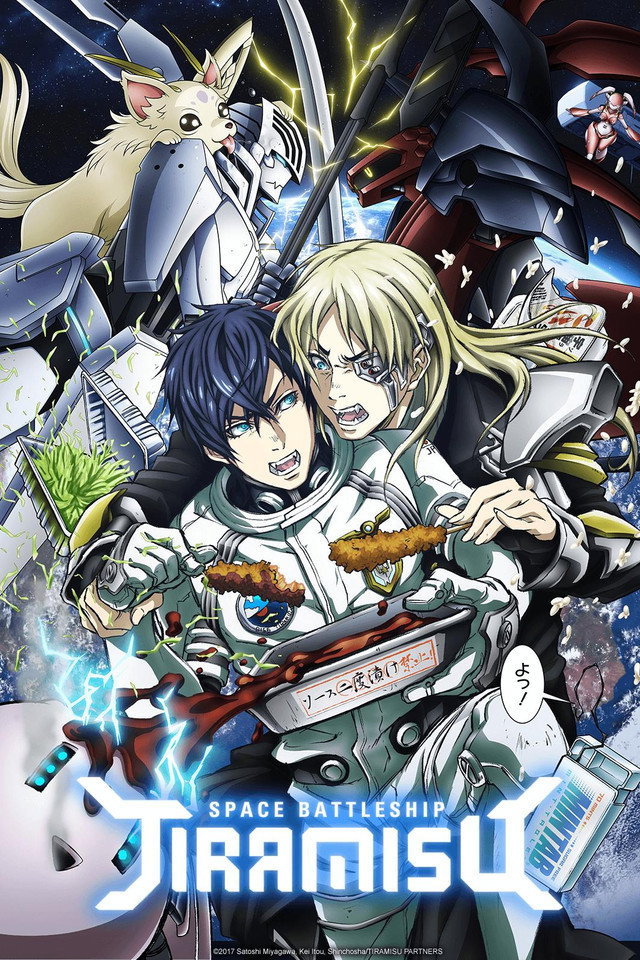 Space Battleship Tiramisu (2018) poster