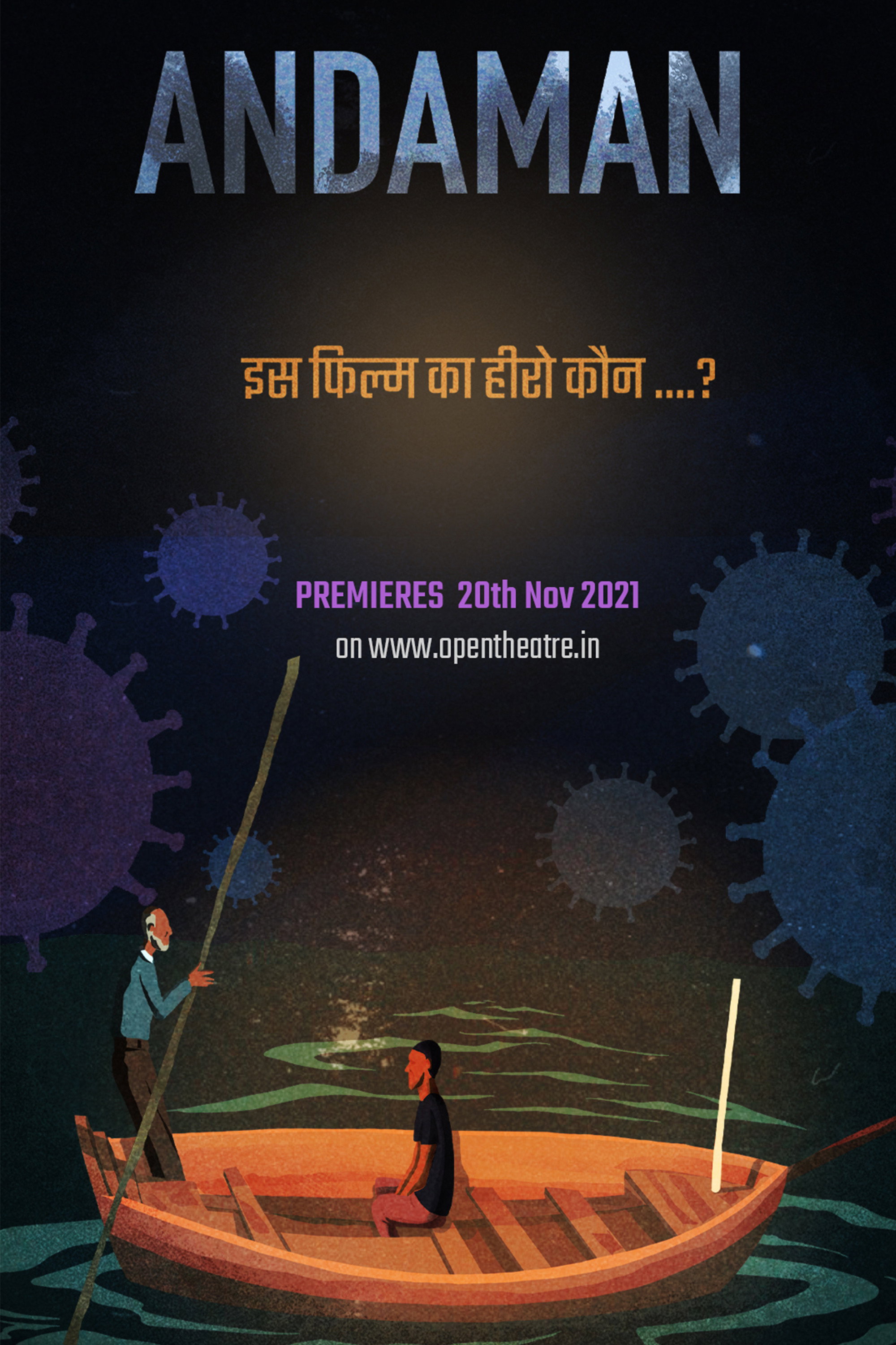 Andaman (2021) poster