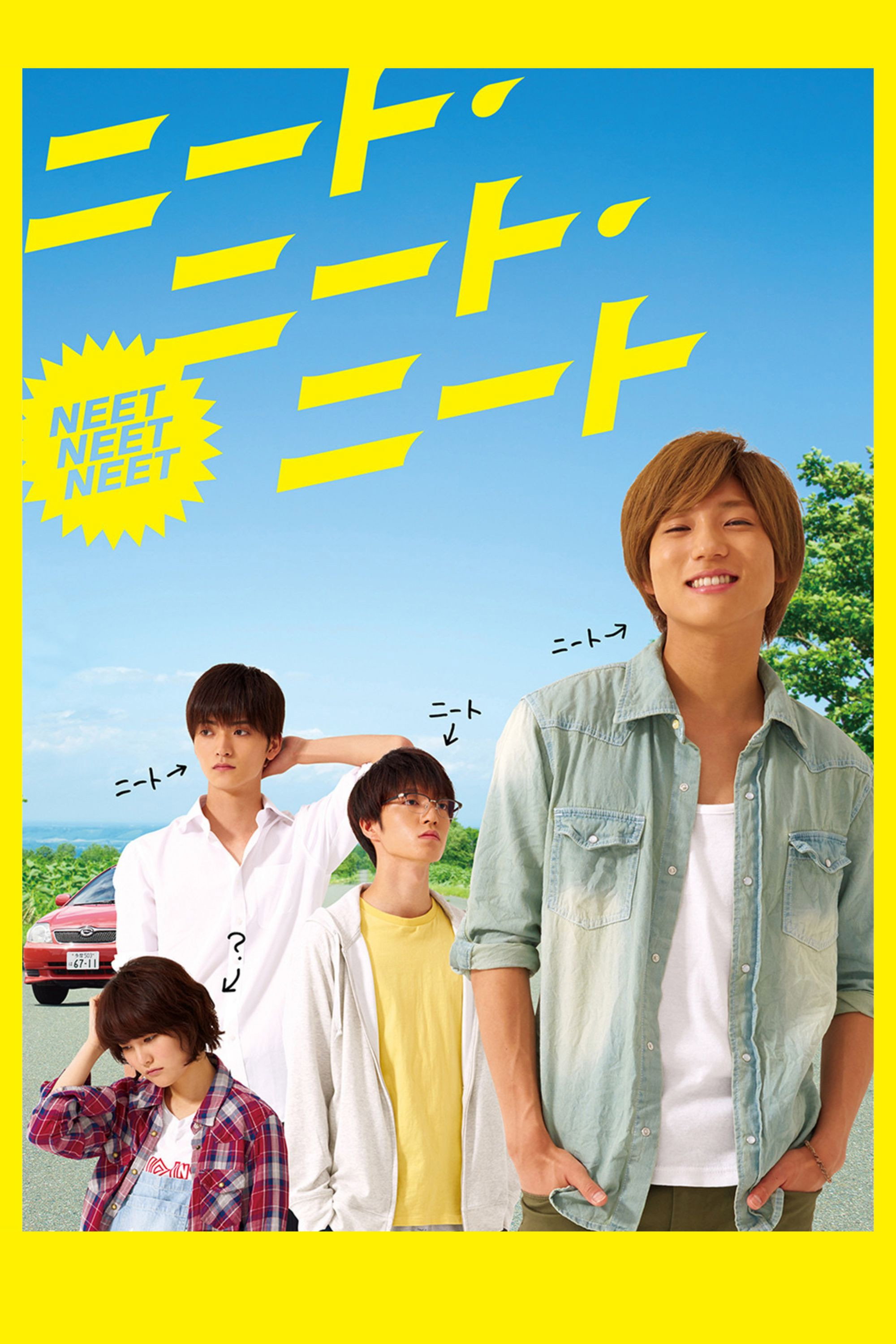Neet Neet Neet (2018) poster