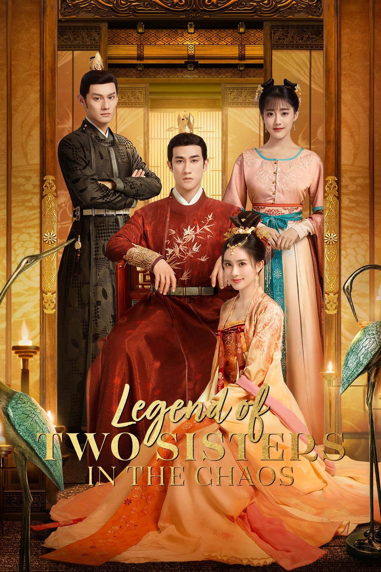 Legend of Two Sisters In the Chaos (2020) poster