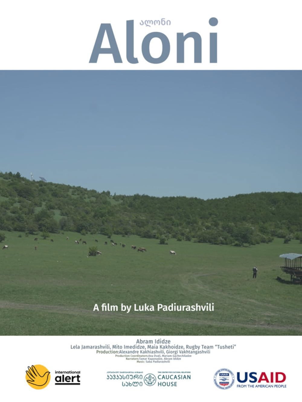 Aloni (2022) poster