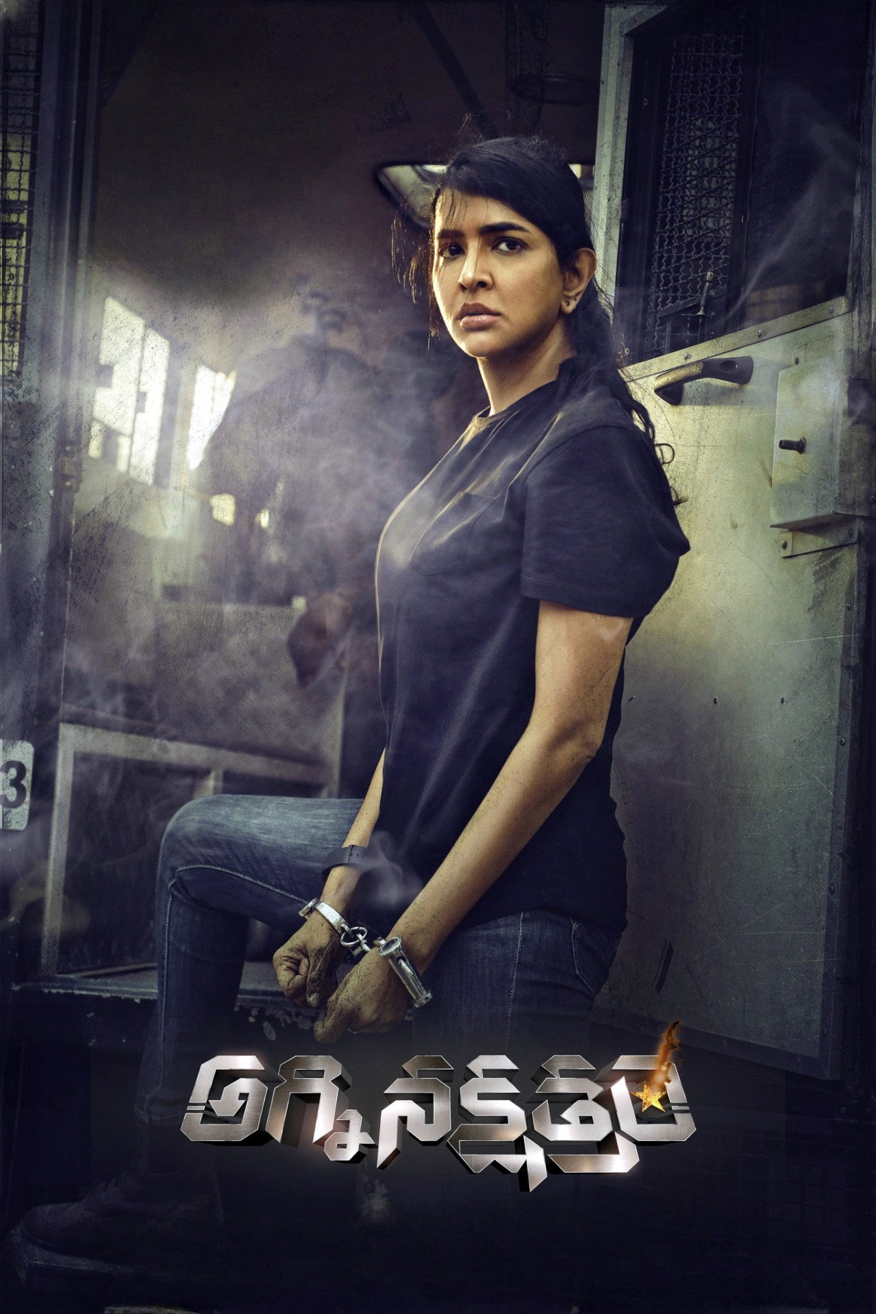 Daksha: The Deadly Conspiracy (2025) poster