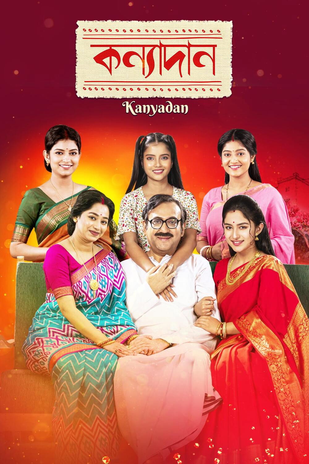 Kanyadaan (2020) poster