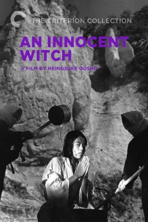An Innocent Witch (1965) poster