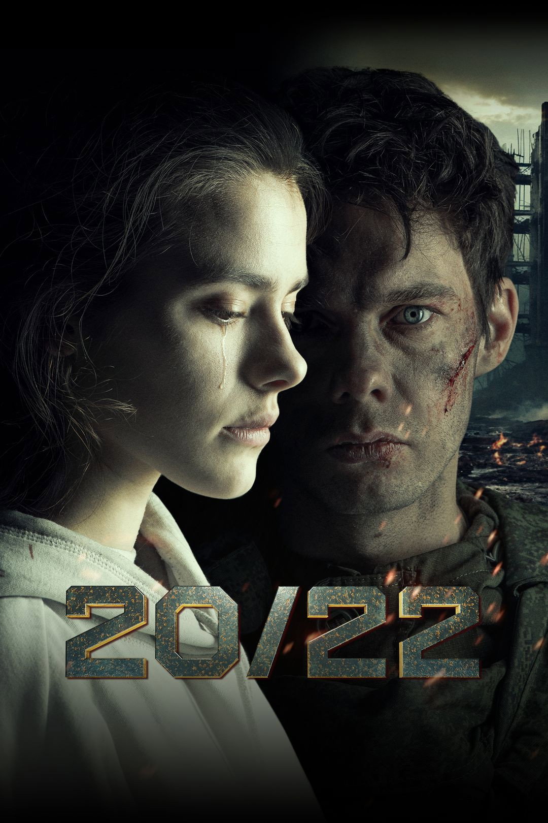 20/22 (2024) poster