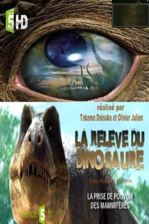 La relève du dinosaure (2010) poster