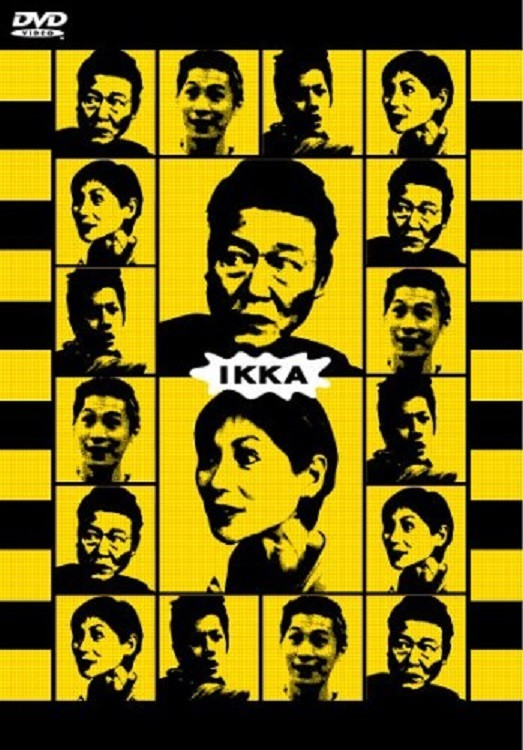 IKKA (2003) poster