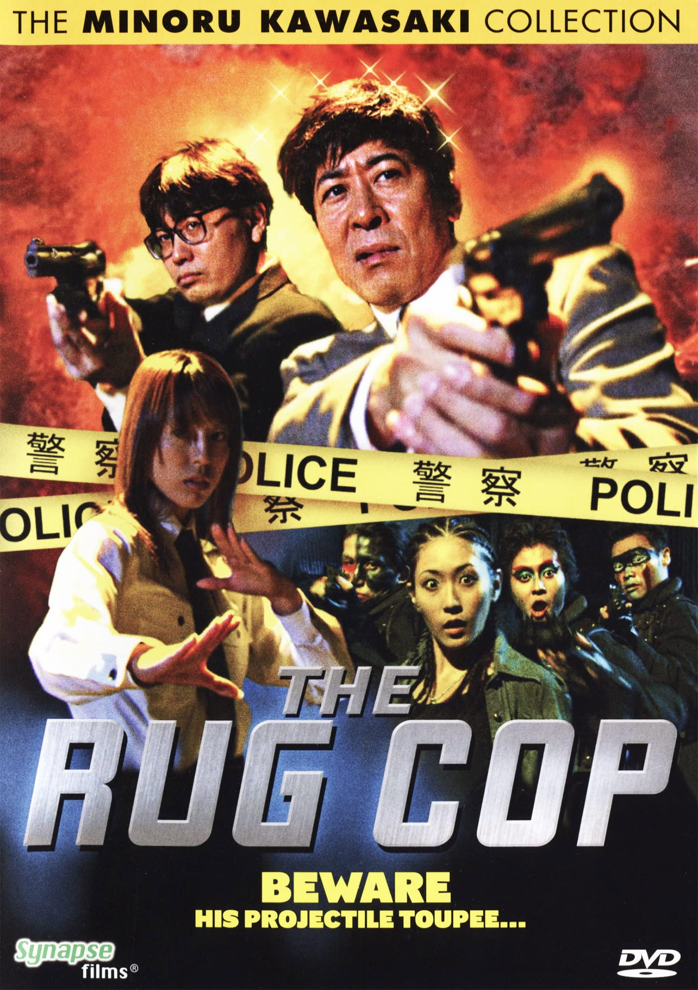 The Rug Cop (2006) poster