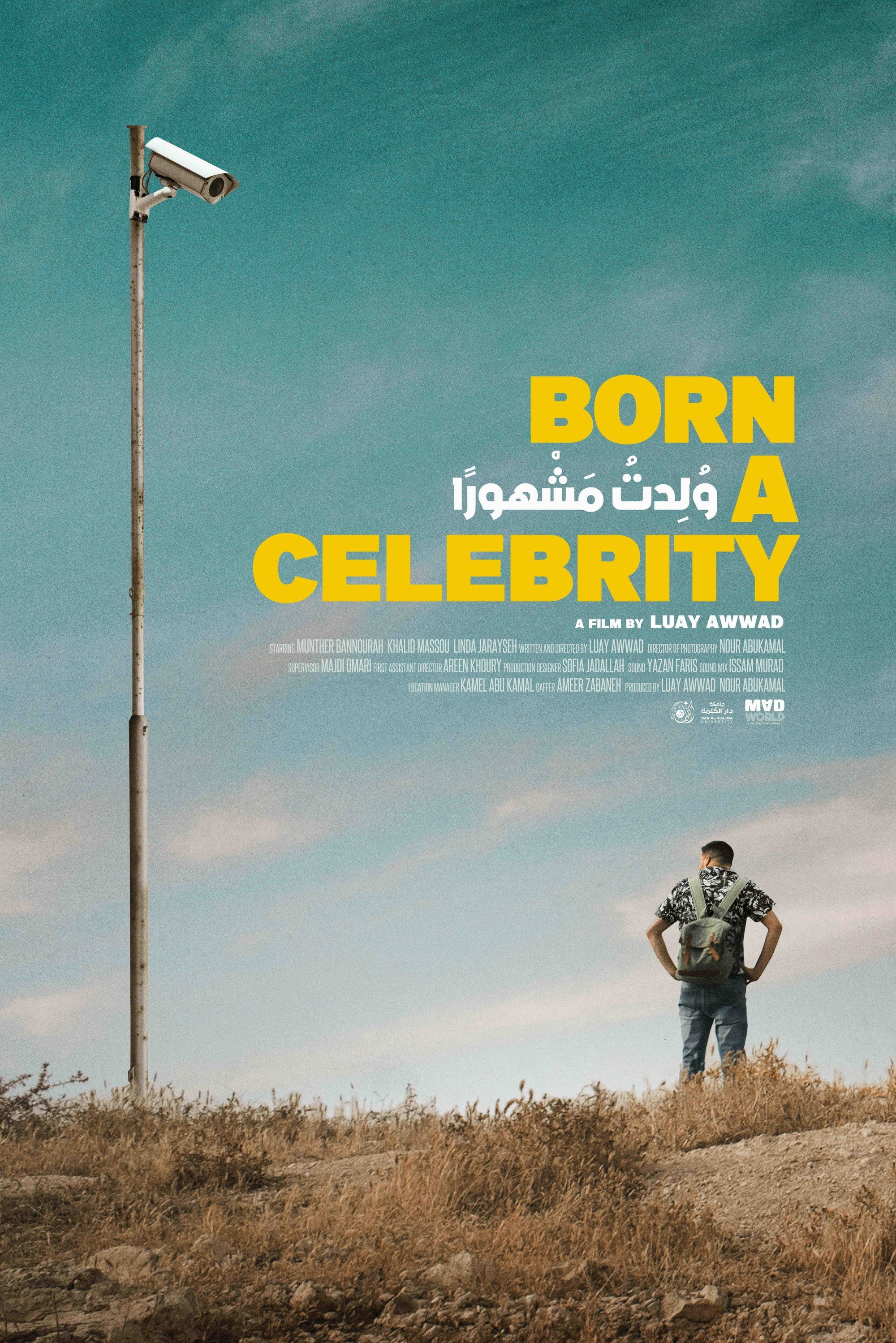 Born a Celebrity (2024) poster
