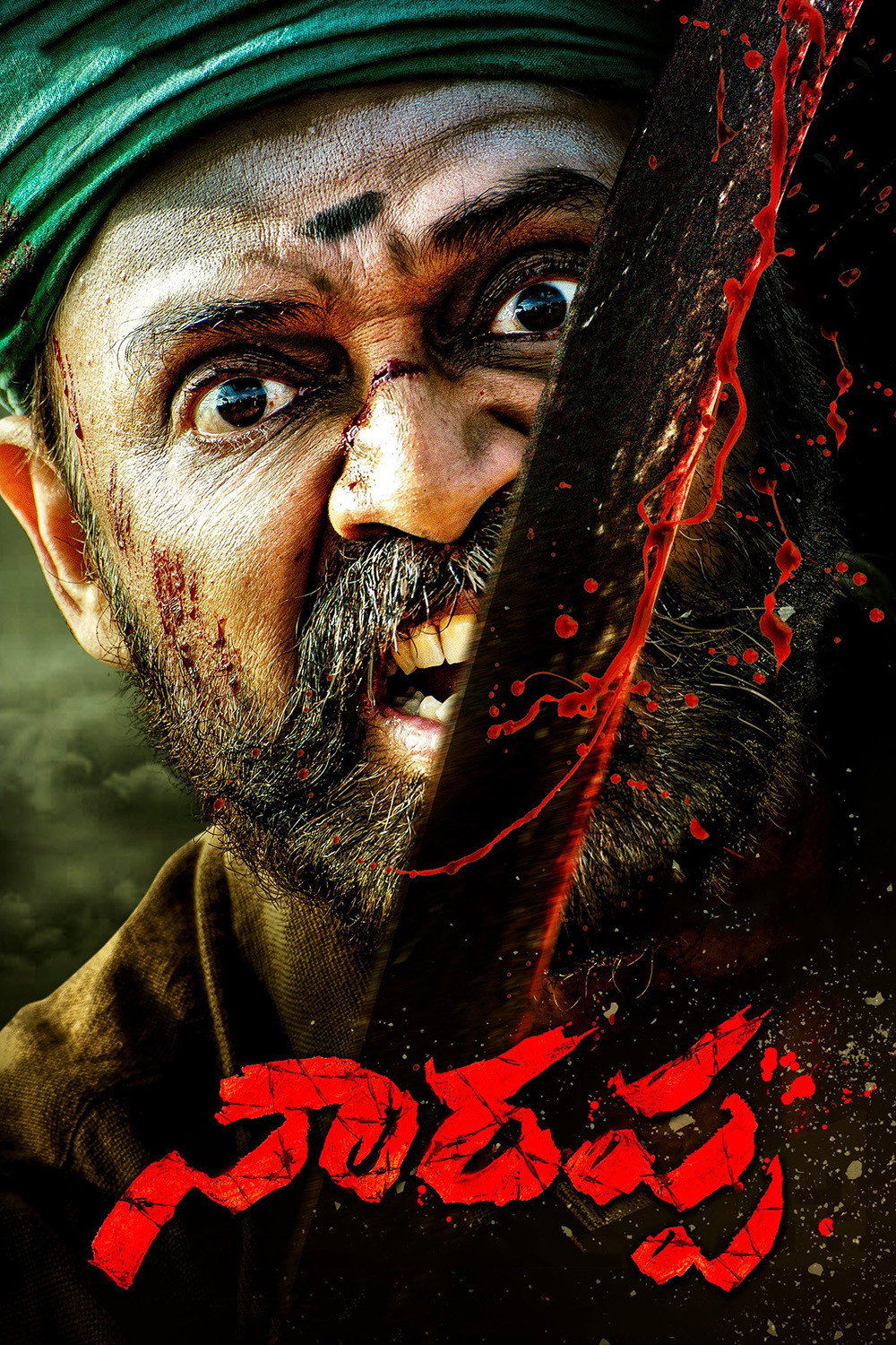 Narappa (2021) poster
