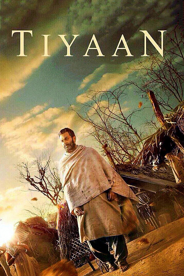 Tiyaan (2017) poster