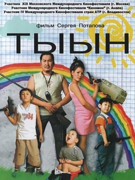 Coin (2006) poster