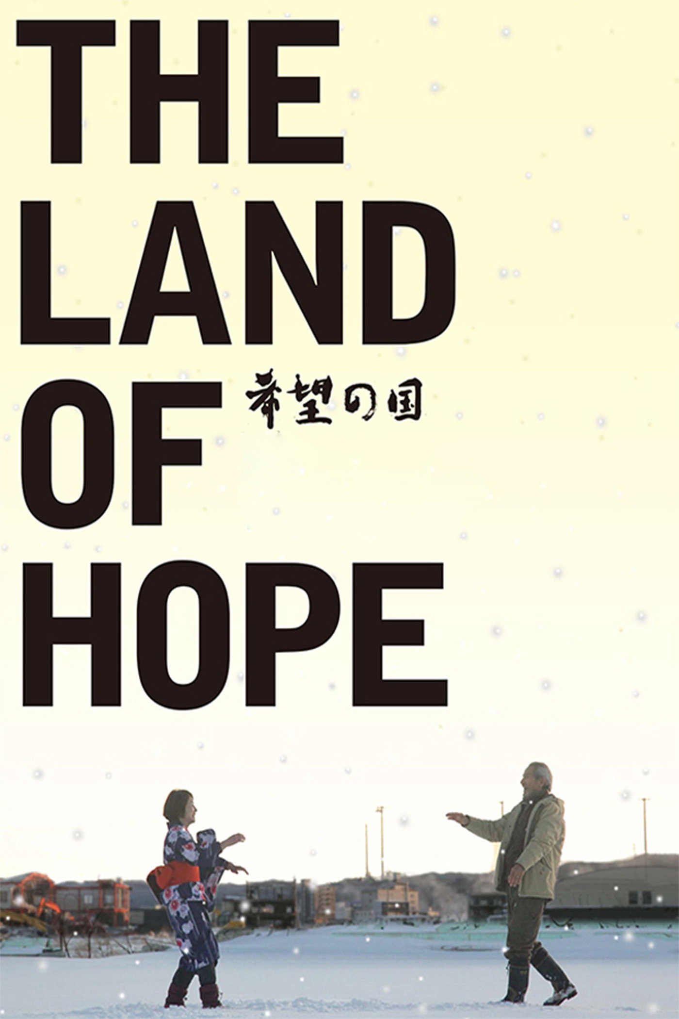 The Land of Hope (2012) poster
