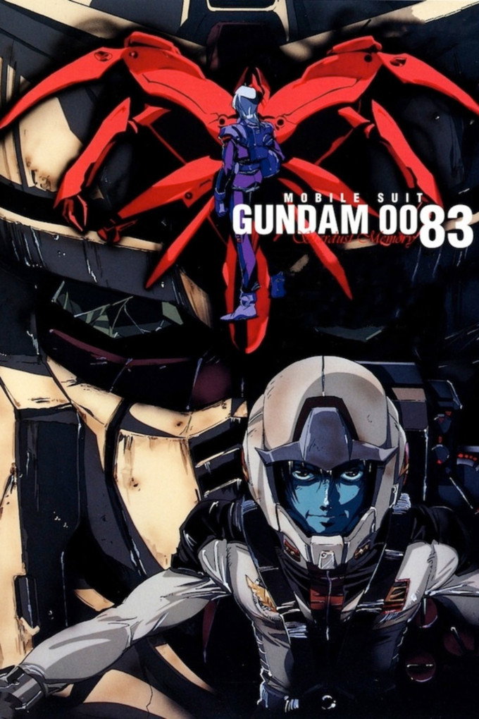 Mobile Suit Gundam 0083: Stardust Memory (1991) poster