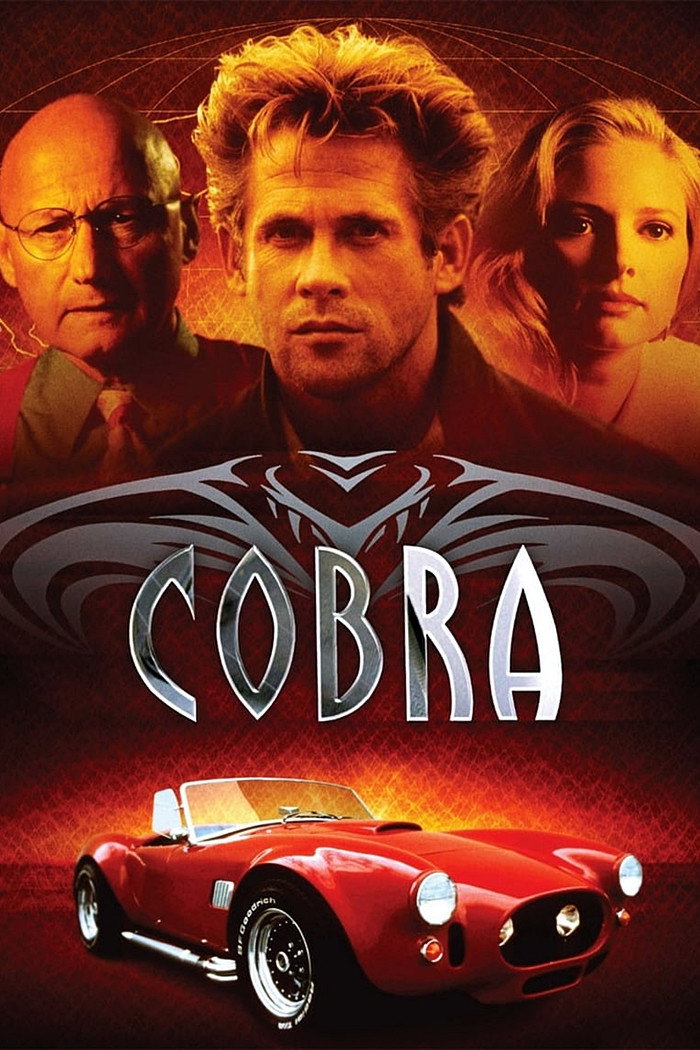 Cobra (1993) poster
