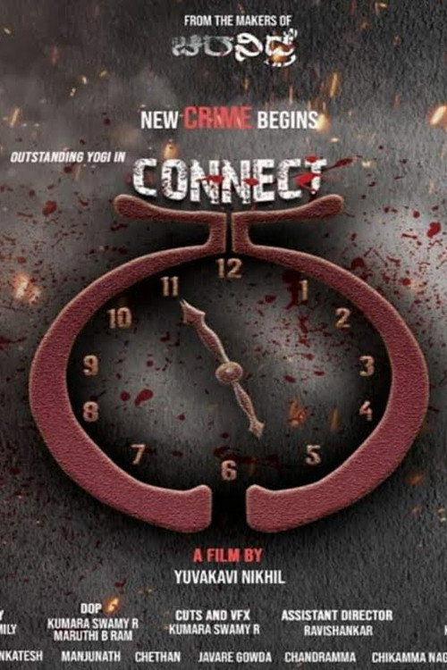 Connect 55 (2020) poster