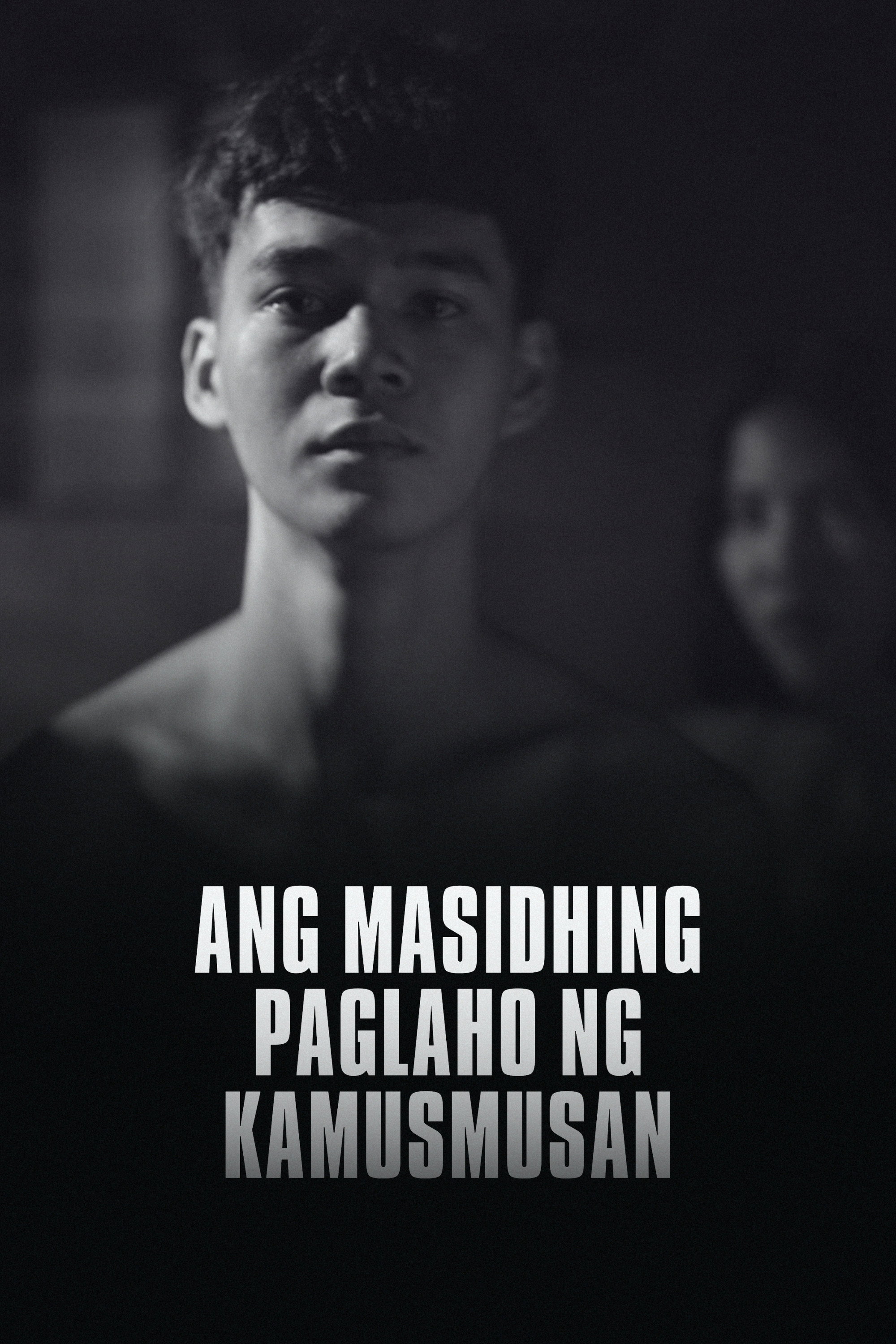 The Drastic Loss of One's Innocence (2024) poster