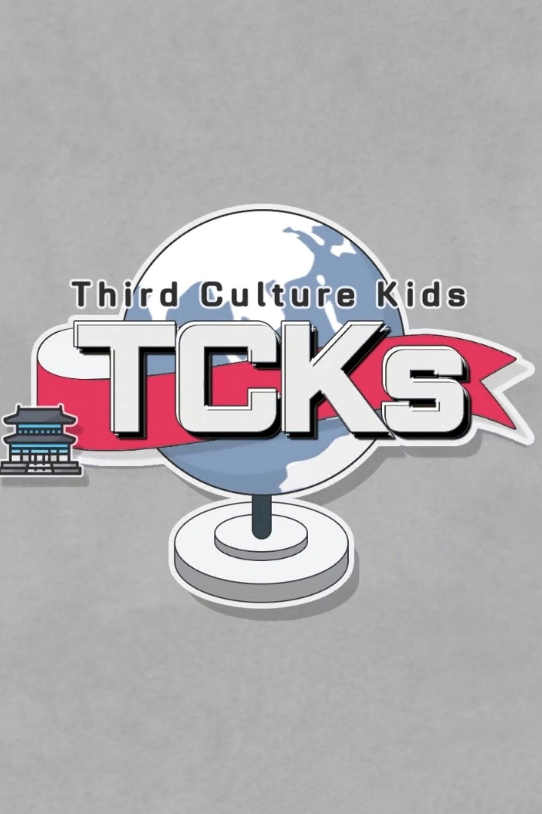 TCKs (2021) poster
