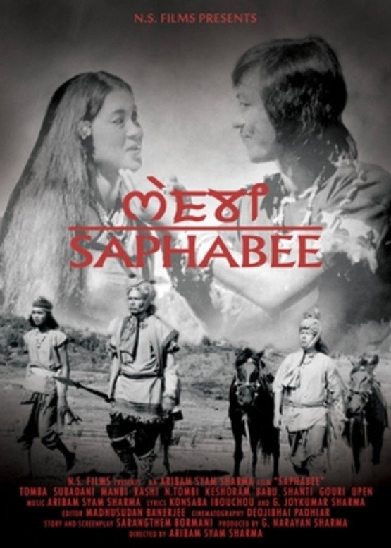Saaphabee (1976) poster