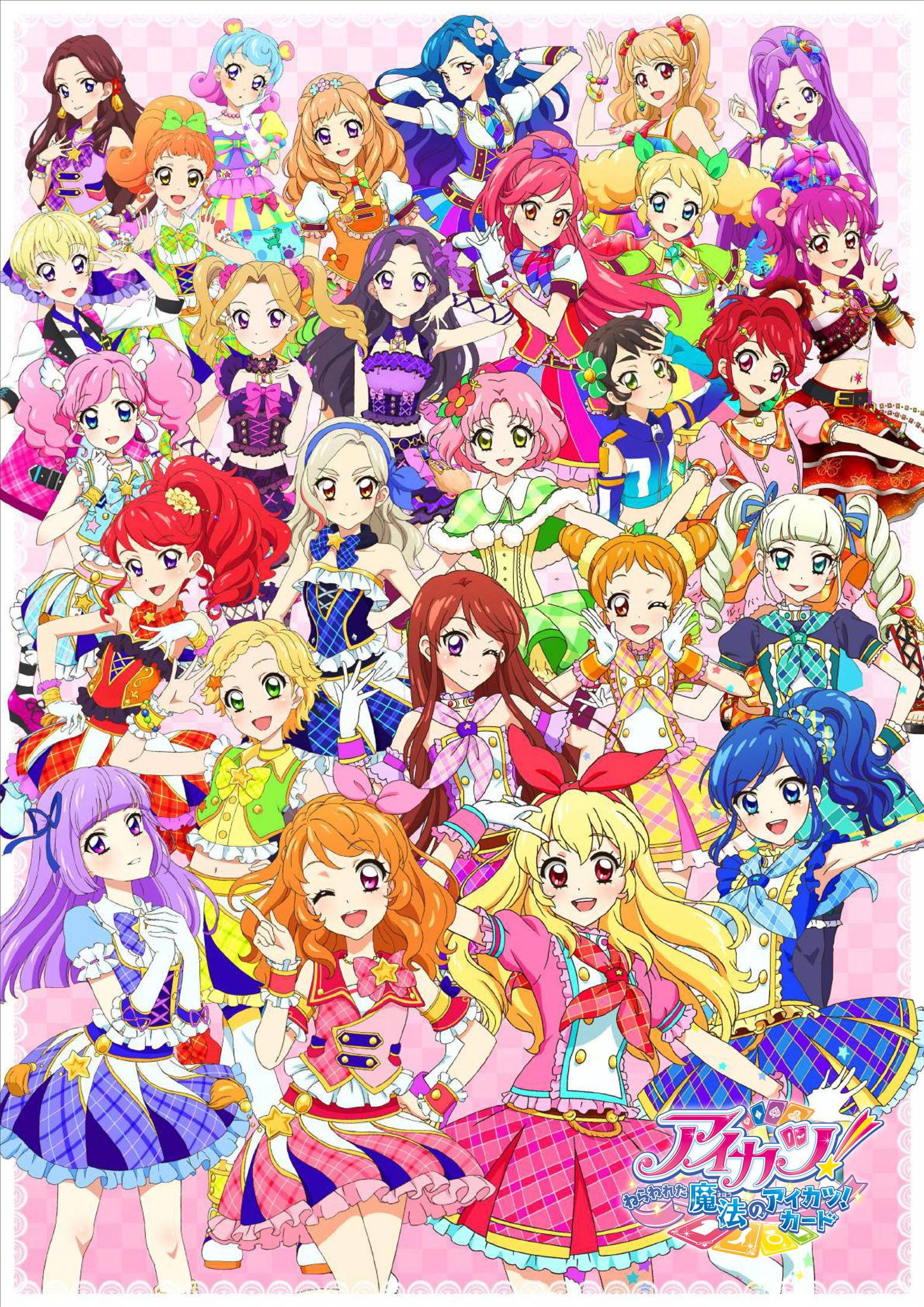 Aikatsu! ~Aiming For the Magic Aikatsu Card~ (2016) poster