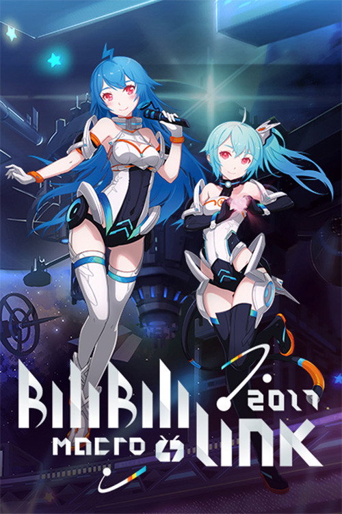 BILIBILI MACRO LINK 2017 (2017) poster