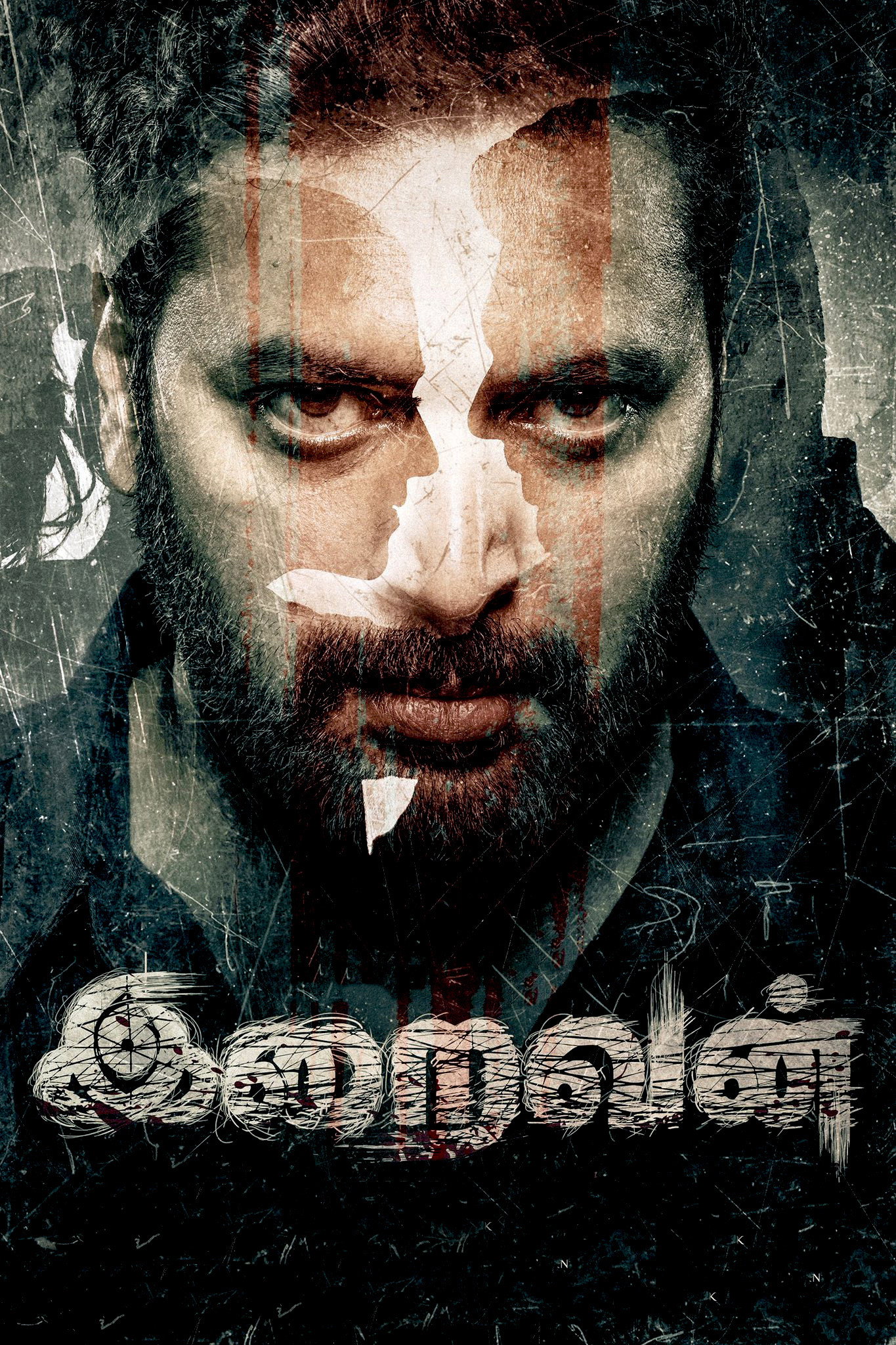 Iraivan (2023) poster