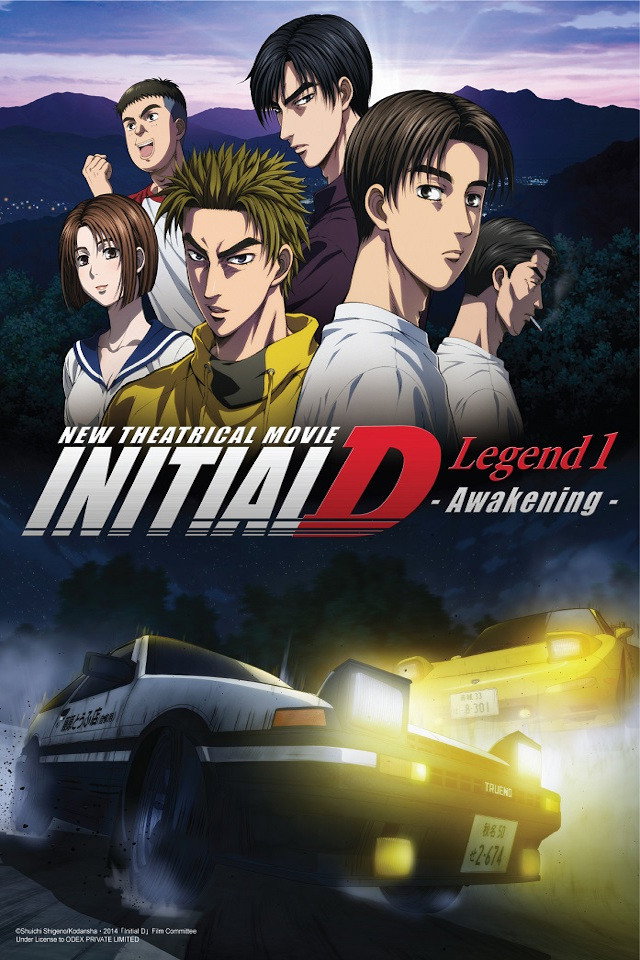 Initial D Legend 1: Awakening (2014) poster