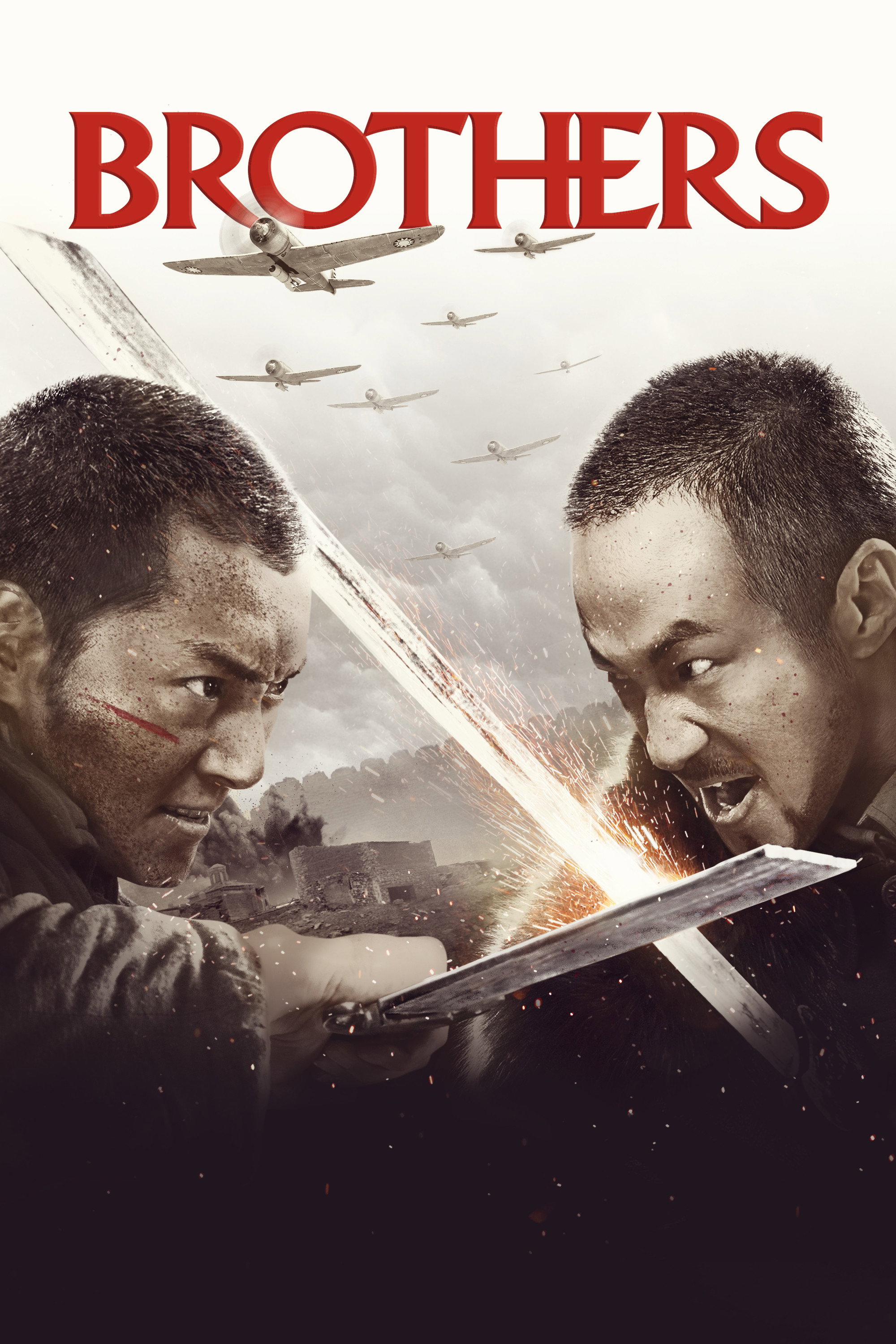 Brothers (2016) poster