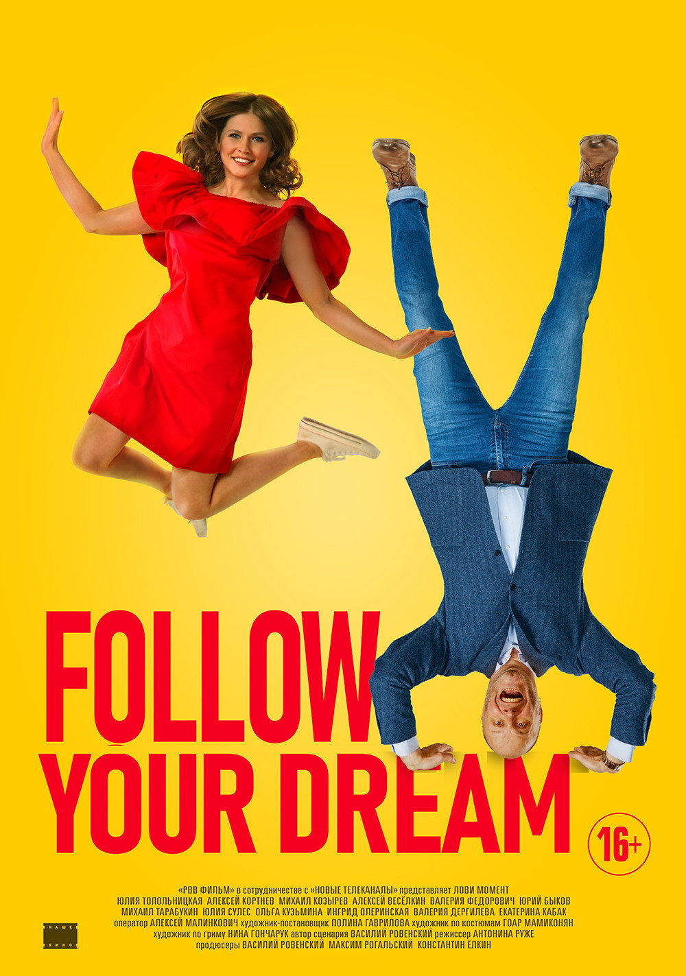 Follow Your Dream (2019) poster