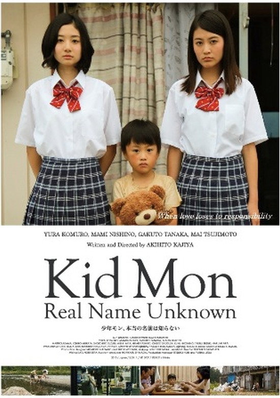 Kid Mon: Real Name Unknown (2016) poster