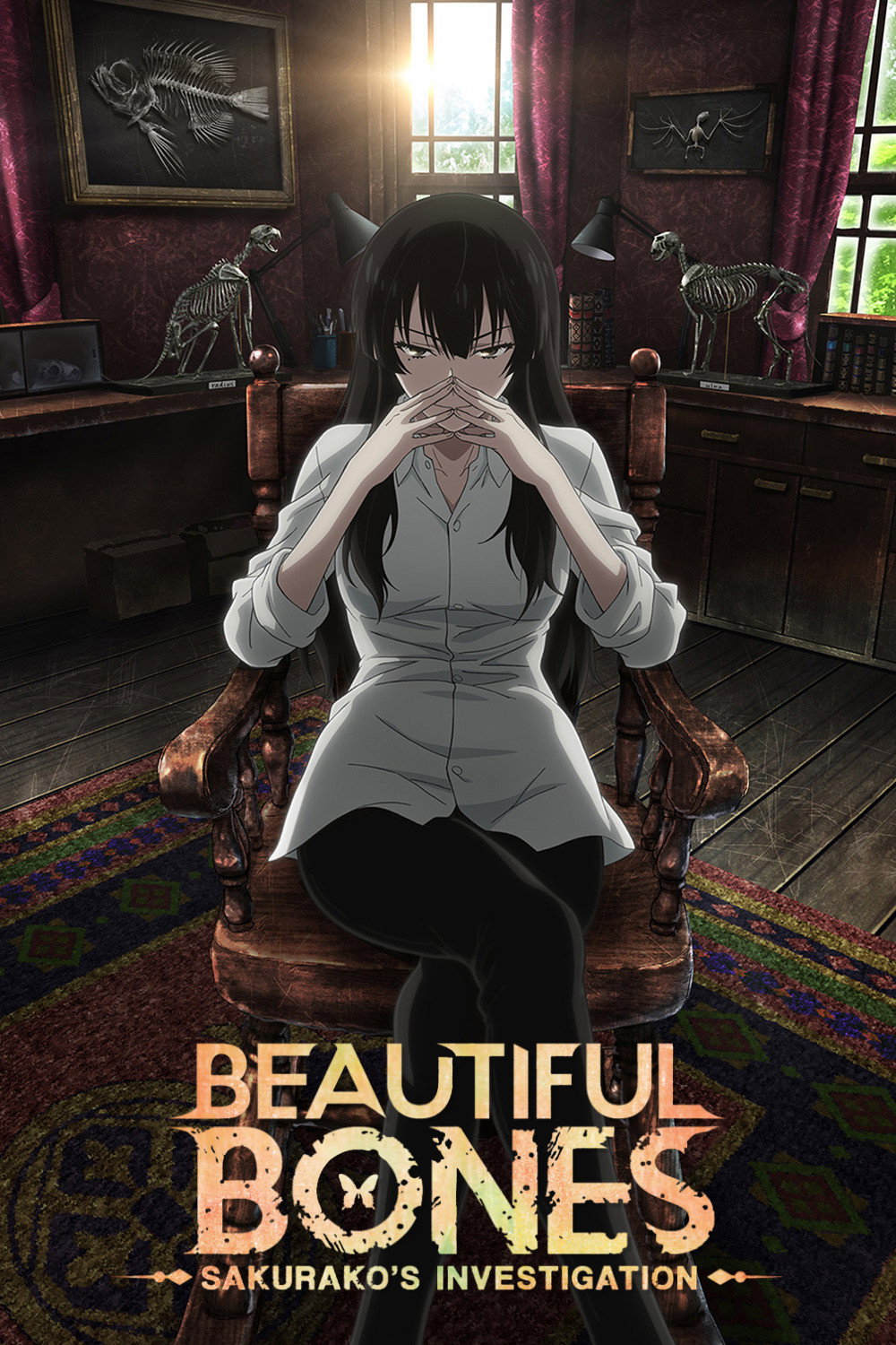 Beautiful Bones: Sakurako's Investigation (2015) poster