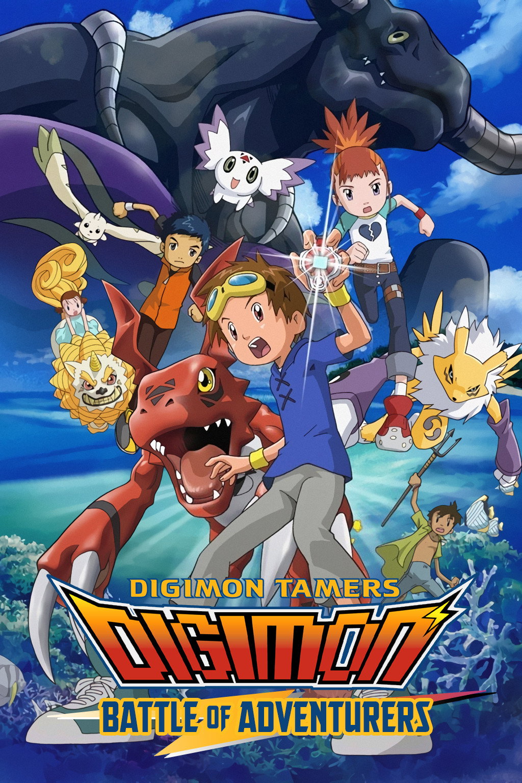 Digimon Tamers: Battle of Adventurers (2001) poster