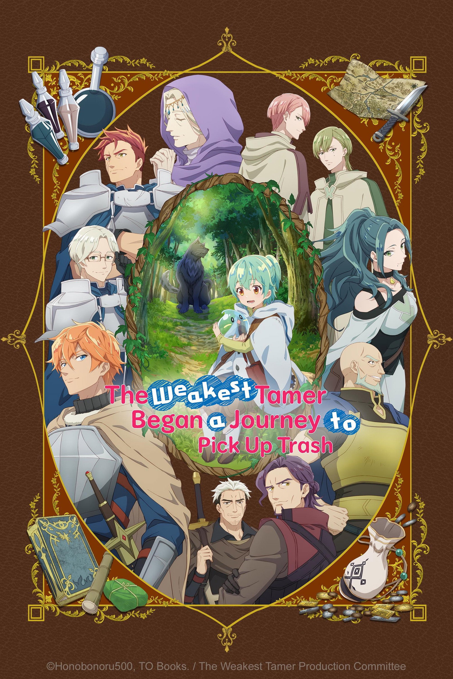The Weakest Tamer Began a Journey to Pick Up Trash (2024) poster