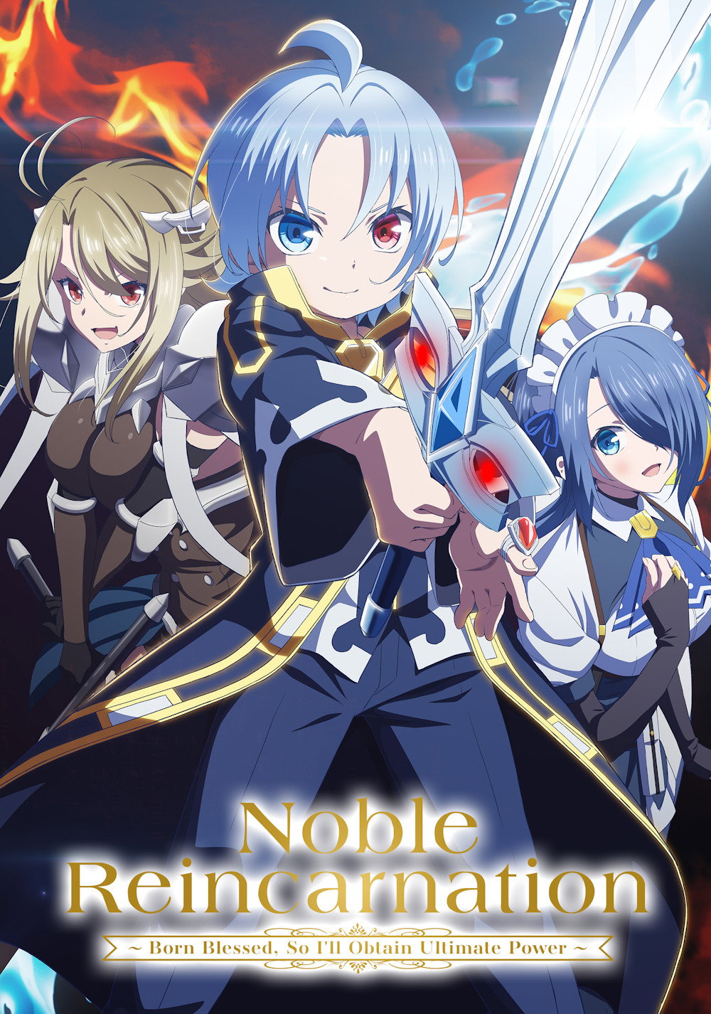 Noble Reincarnation: Born Blessed, So I'll Obtain Ultimate Power (2026) poster
