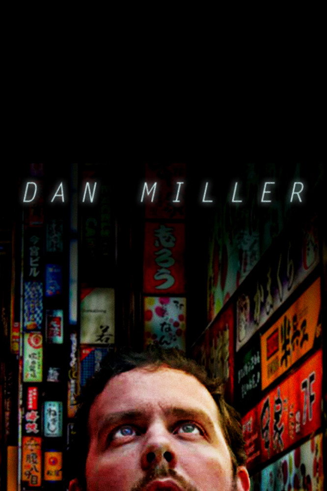 Dan Miller (2015) poster