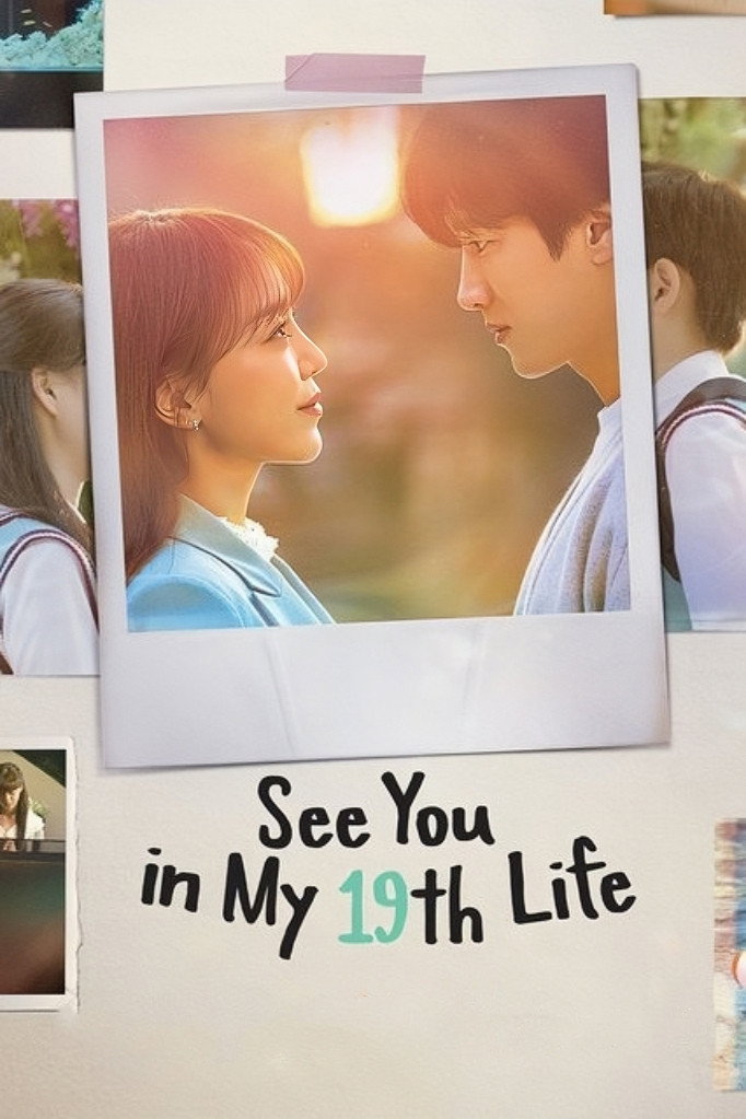 See You in My 19th Life (2023) poster