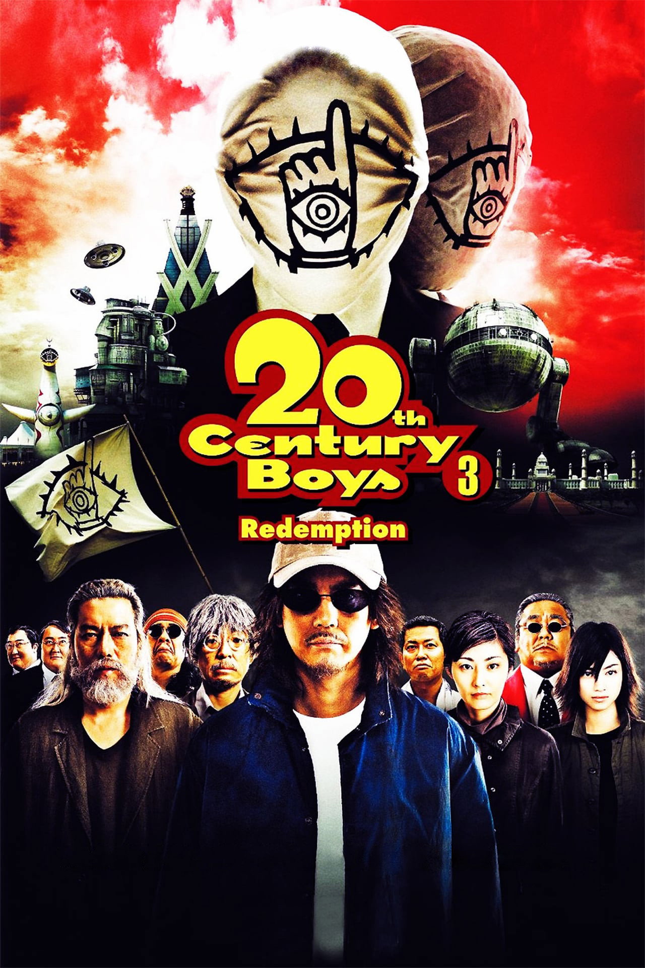 20th Century Boys 3: Redemption (2009) poster