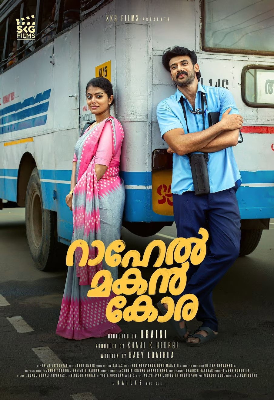 Rahel Makan Kora (2023) poster
