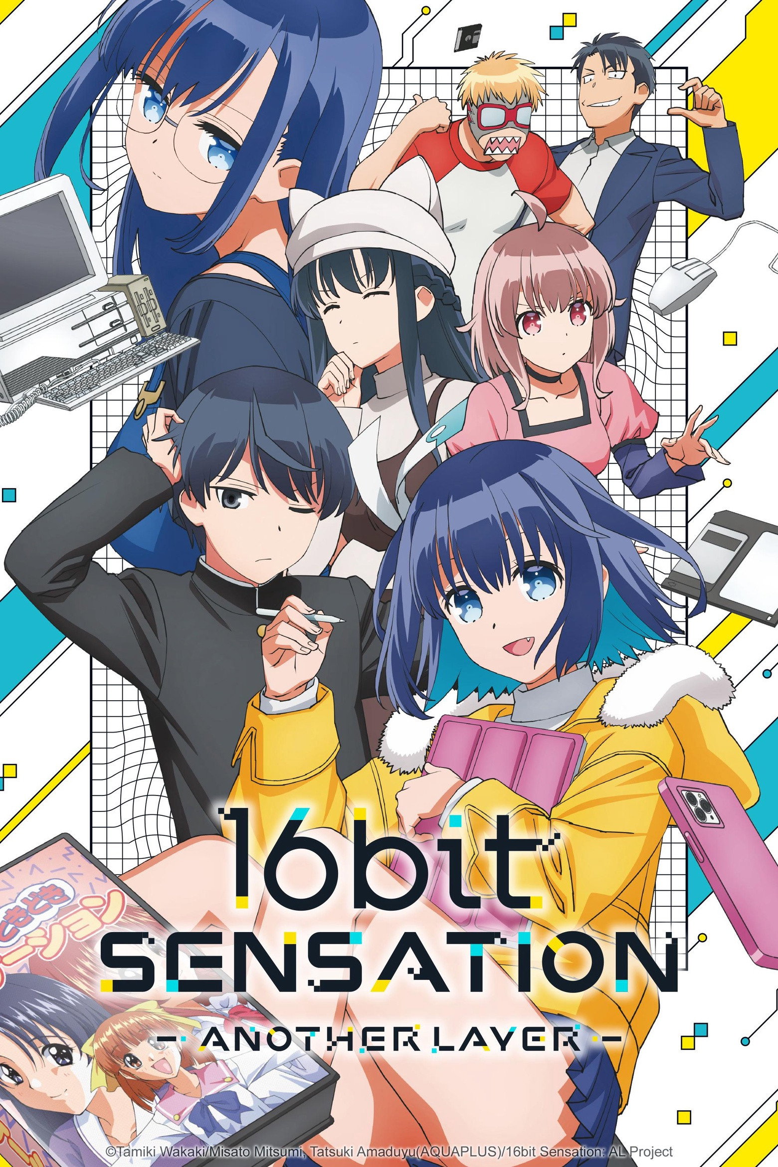 16bit Sensation: Another Layer (2023) poster