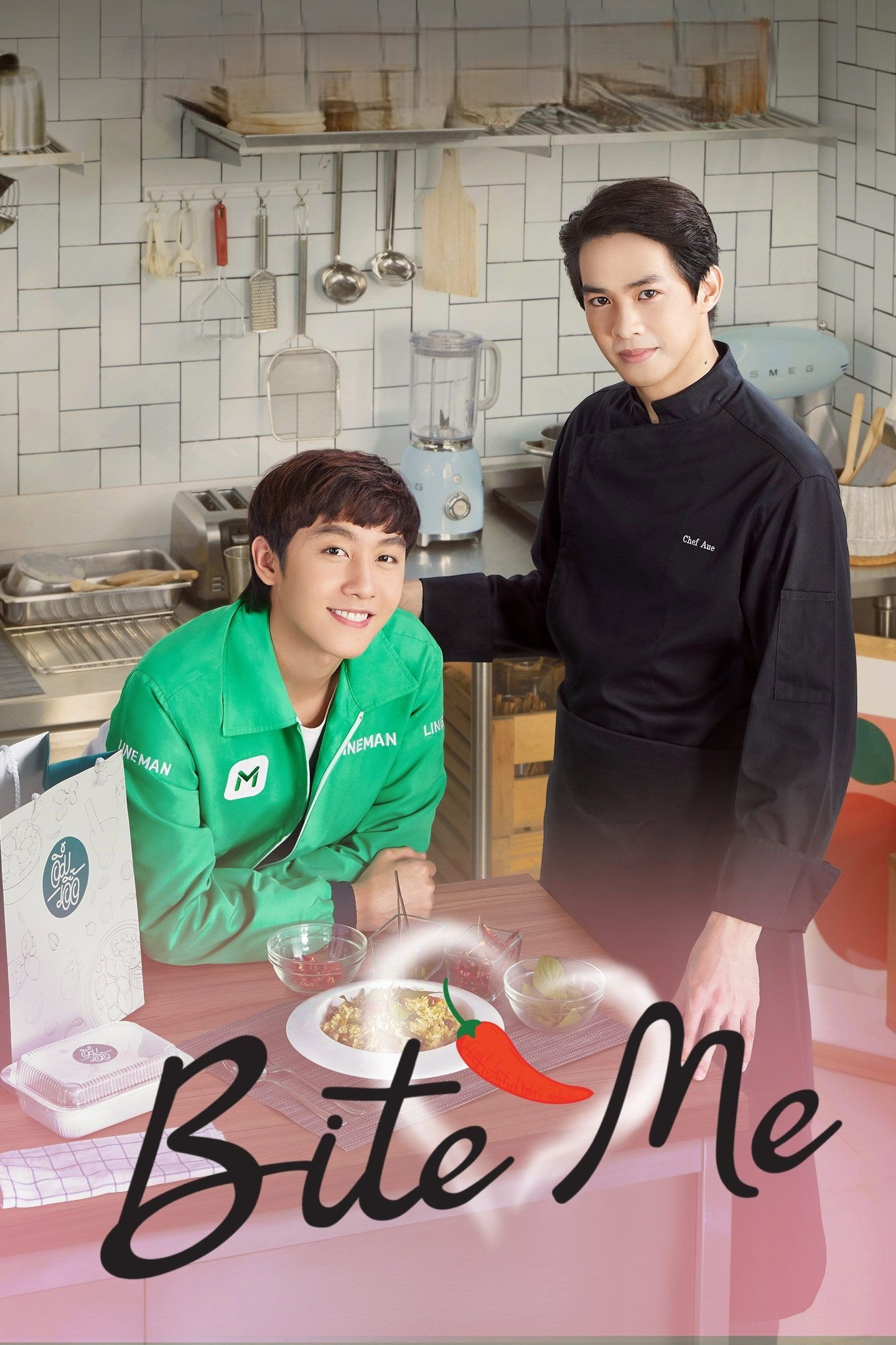 Bite Me (2021) poster