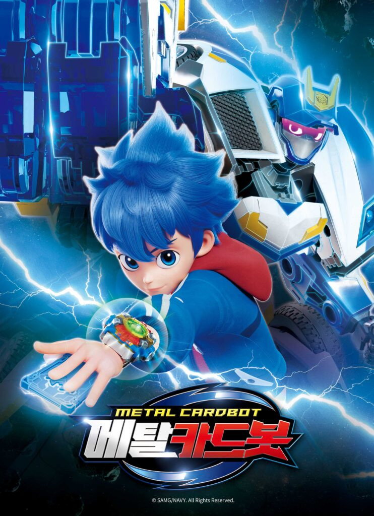 Metal Cardbot (2023) poster