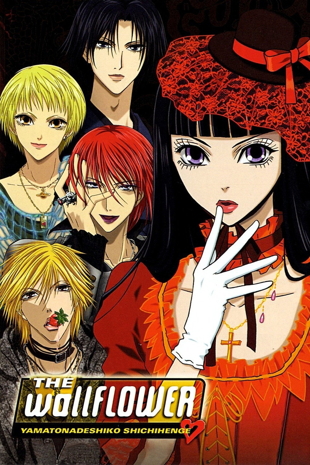 The Wallflower (2006) poster